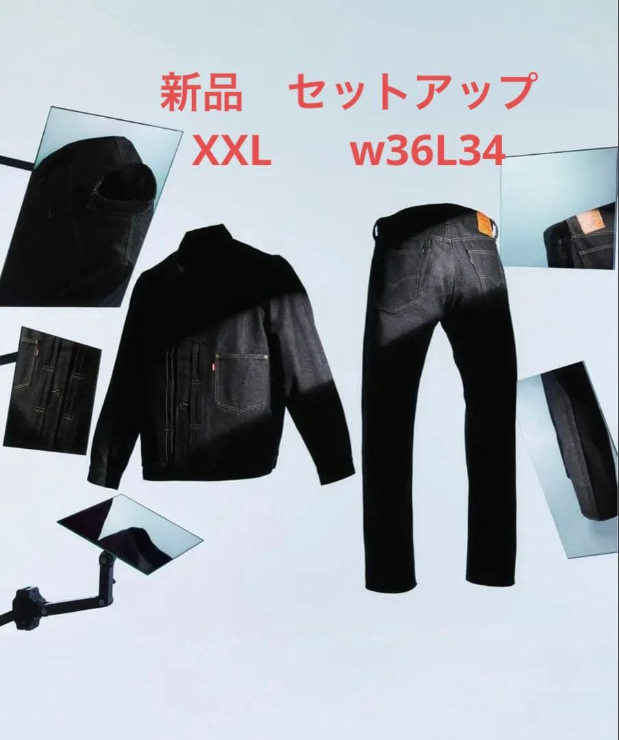 Levi s PREMIUM BLACK COLLECTION 大戦セットアップ2XL 3L Levi s