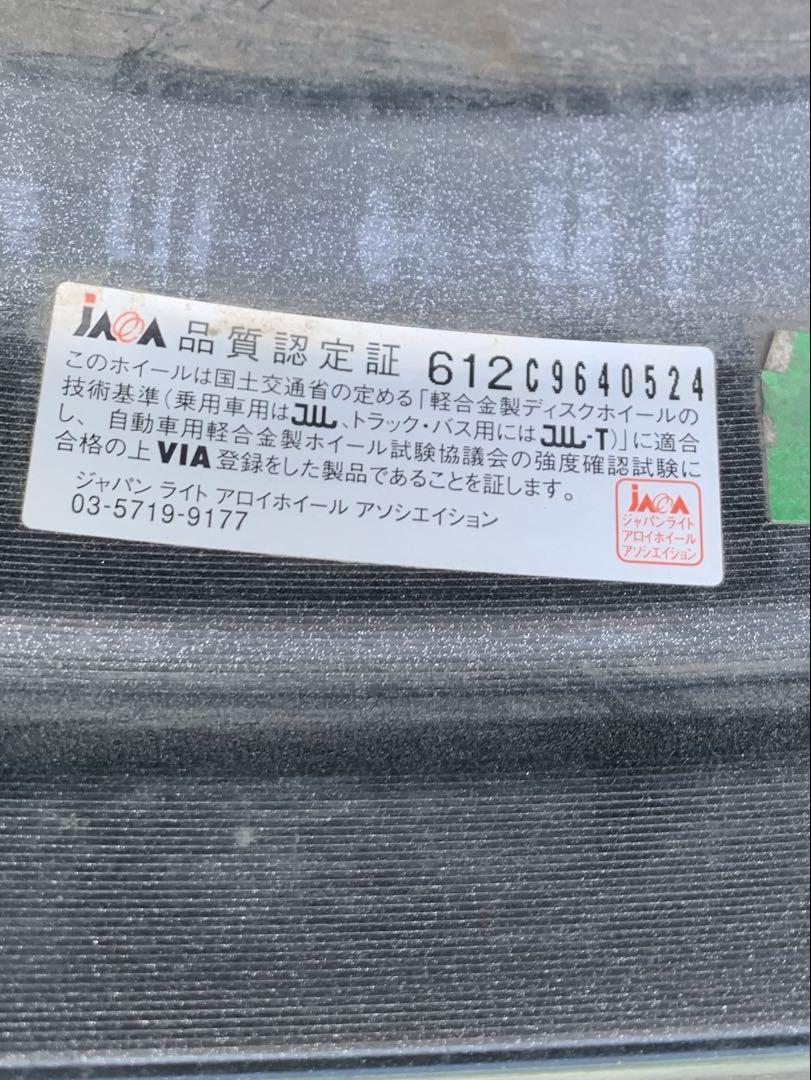 スタッドレスホイール付タイヤ4本セット
