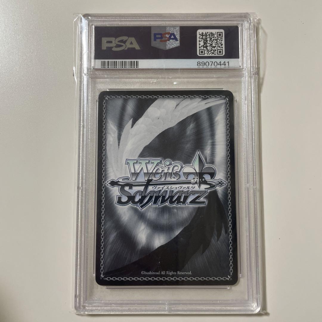 ヴァイスシュヴァルツ 目指せ！ロックスター！ 伊地知 虹夏 SSP PSA10