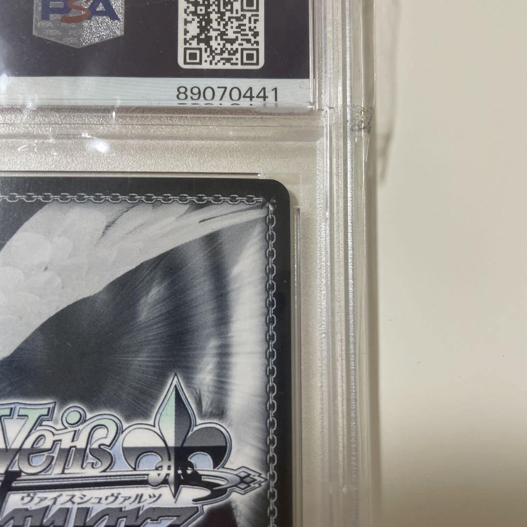 ヴァイスシュヴァルツ 目指せ！ロックスター！ 伊地知 虹夏 SSP PSA10