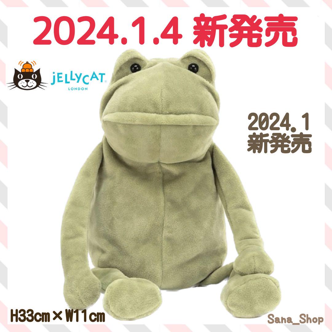 新作 新品 ジェリーキャット カエル かえる frog フロッグ