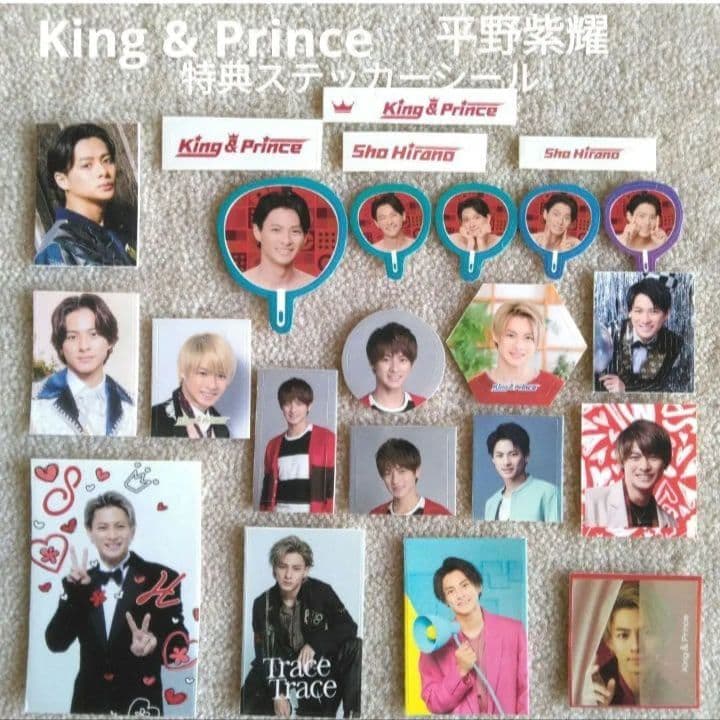 King&Prince 平野紫耀 特典ステッカーシールセット③ Number_i - メルカリ