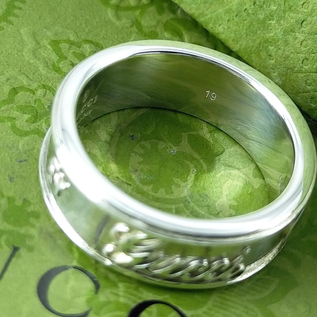 【GUCCI】インターロッキング　G　by　Italy　リング　１８号　2253