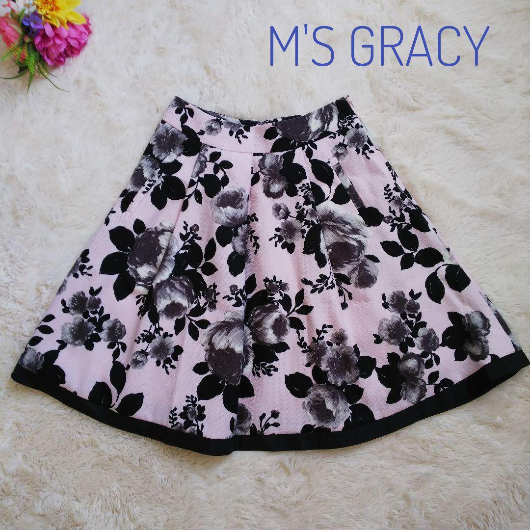 M公式の ≪美品≫エムズグレイシースカート✨ ひざ丈スカート スカートM¥11,239-eur-artec.fr M公式の ≪美品≫エムズグレイシースカート✨ ひざ丈スカート スカートM¥11,239-eur-artec.fr