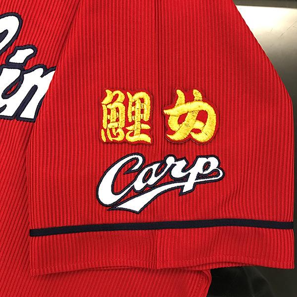 メルカリ 広島カープ 鯉女 赤 応援歌 刺繍 ワッペン 応援グッズ 800 中古や未使用のフリマ メルカリ 広島カープ 鯉女 赤 応援歌 刺繍 ワッペン 応援グッズ 800 中古や未使用のフリマ