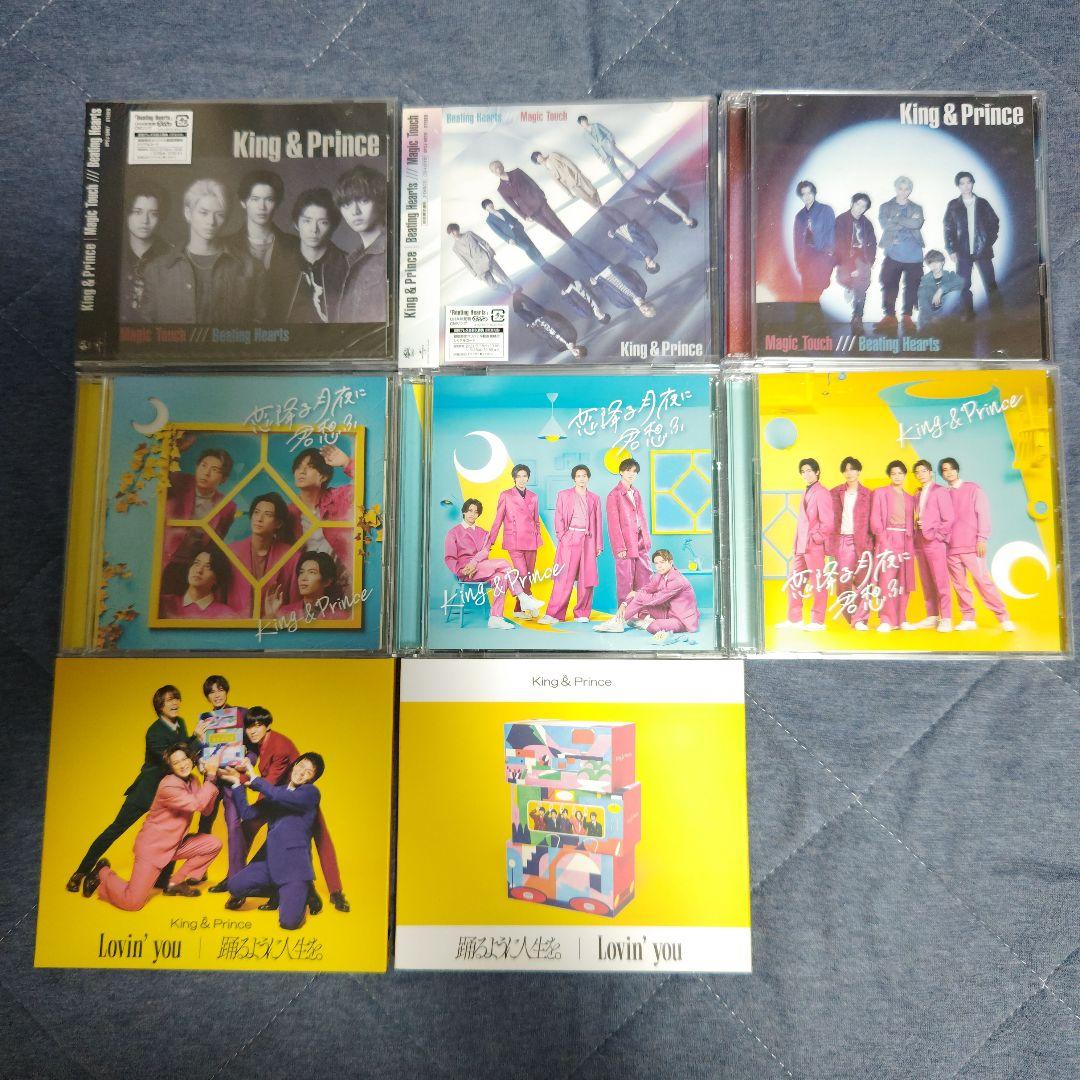 海外最新 King＆PrinceキンプリペンライトCDまとめ売り アイドル
