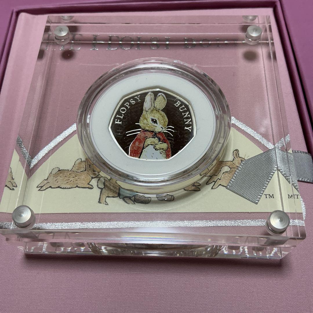 イギリス フロプシー 銀貨 2018 絵本付 限定版 ピーター・ラビット