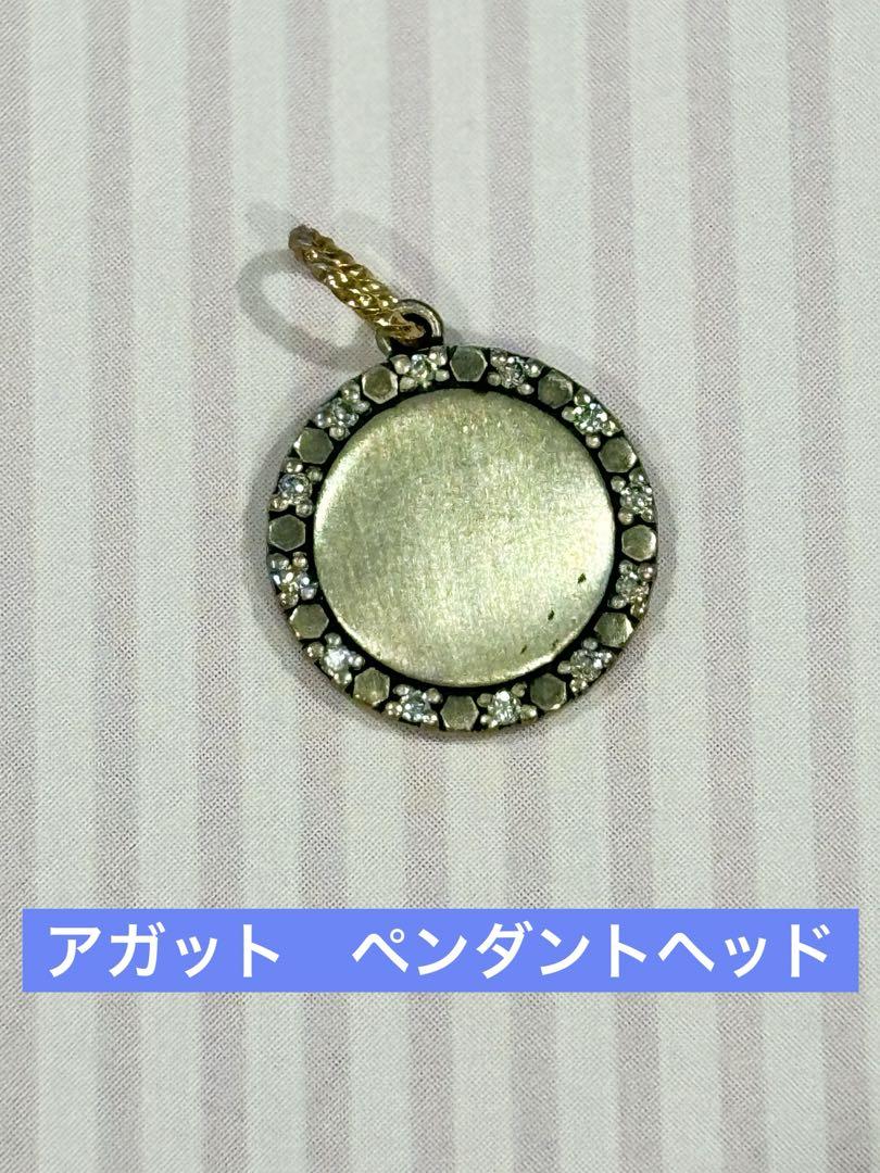 アガット✖️鏡リュウジコラボ アガット】 ペンダントヘッド 鏡リュウジさんコラボ限定品
