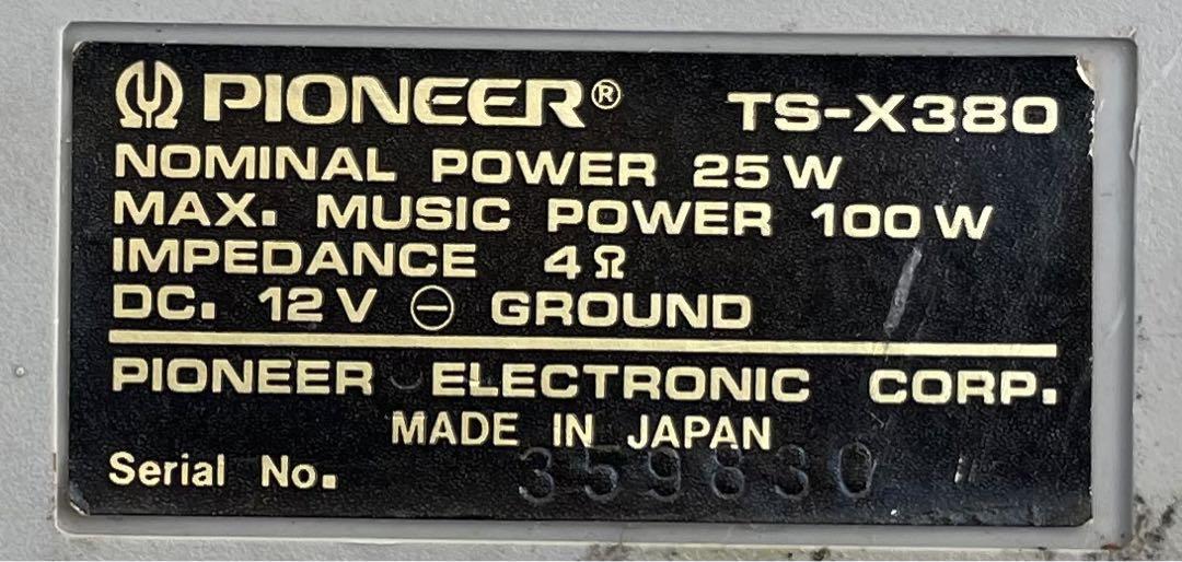 当時物 希少！ PIONEER carrozzeria TS-X380 4WAY