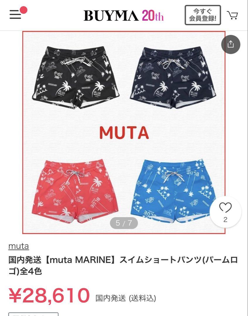 ムータマリン スイムショートパンツ サイズ1
