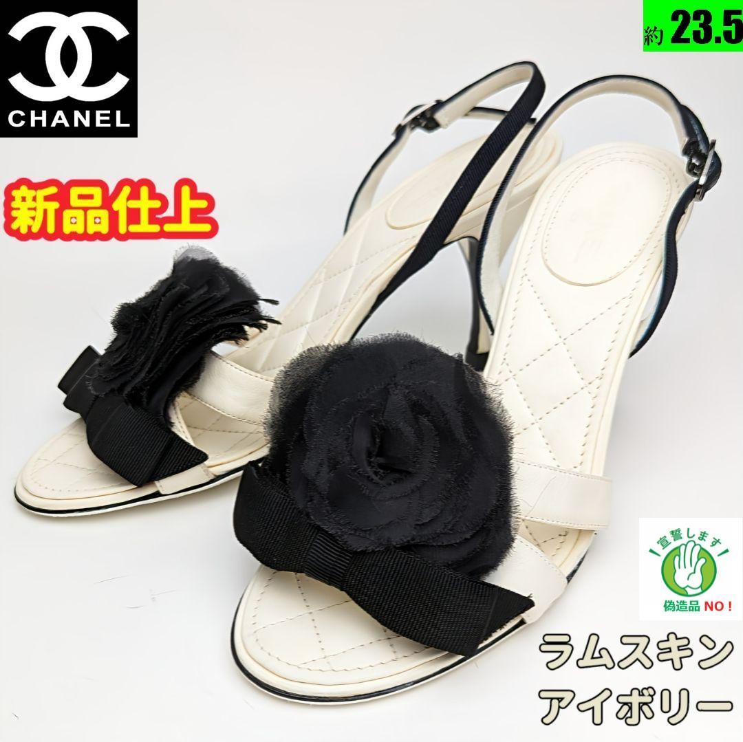 CHANEL ブラックサテン フラワーサンダル