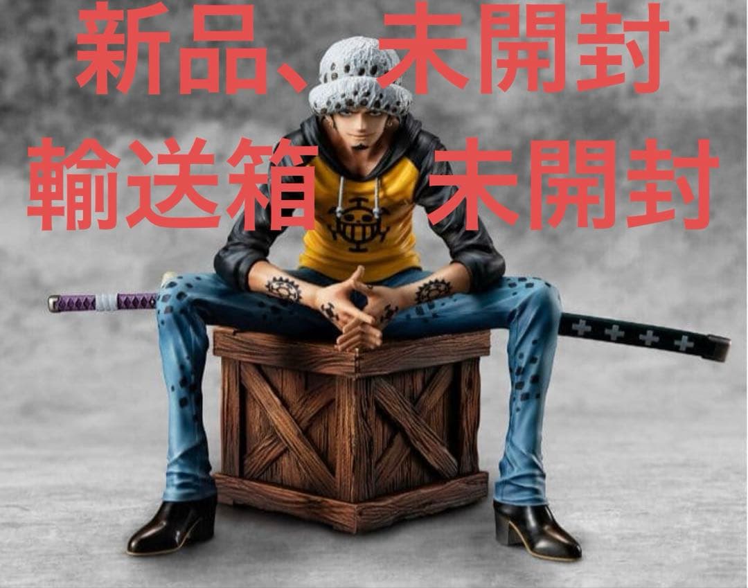 トラファルガー ロー フィギュア メガハウス pop