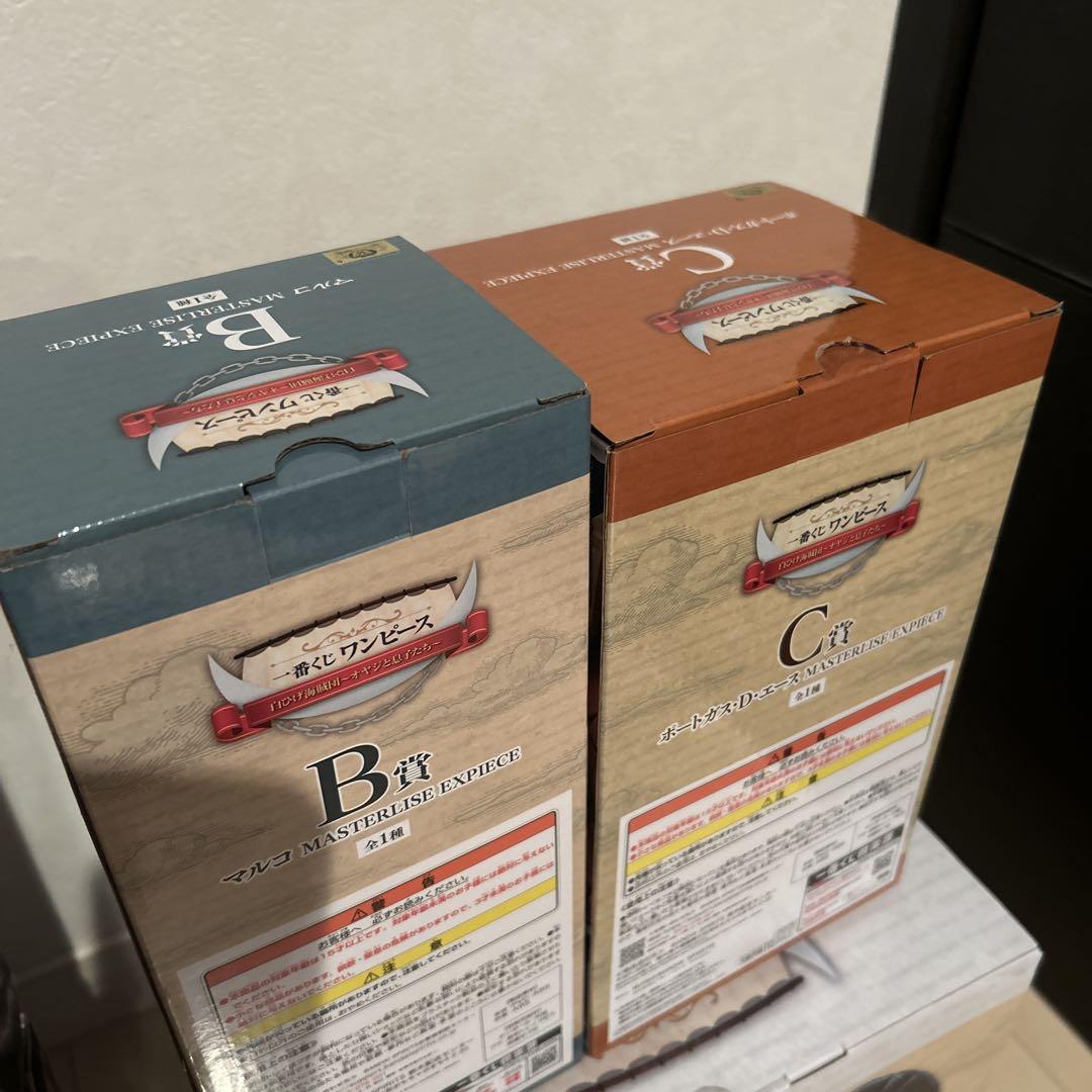 一番くじ　ワンピース　白ひげ海賊団　フィギュア　セット