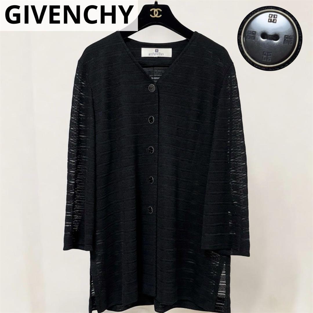 極美品 GIVENCHY メッシュ 編み込み カーディガン 冠婚葬祭 羽織 麻混