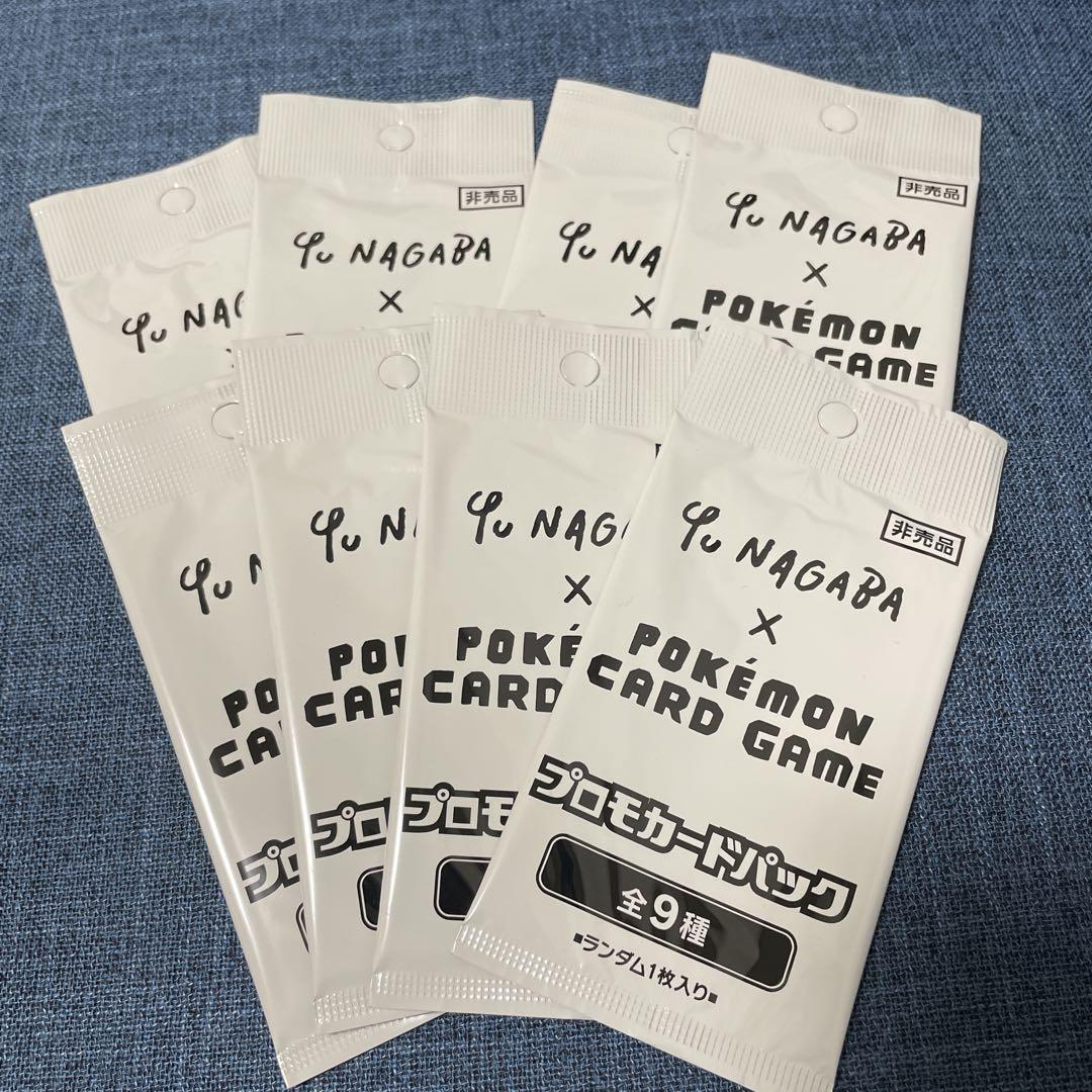 YU NAGABA×ポケモンカード イーブイプロモ 未開封 長場雄 8パック 楽天市場】長場雄 YU NAGABA イーブイ プロモカード ブイズ 未