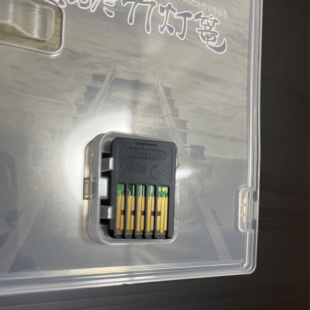 switch        大分・別府ミステリー案内 歪んだ竹灯篭