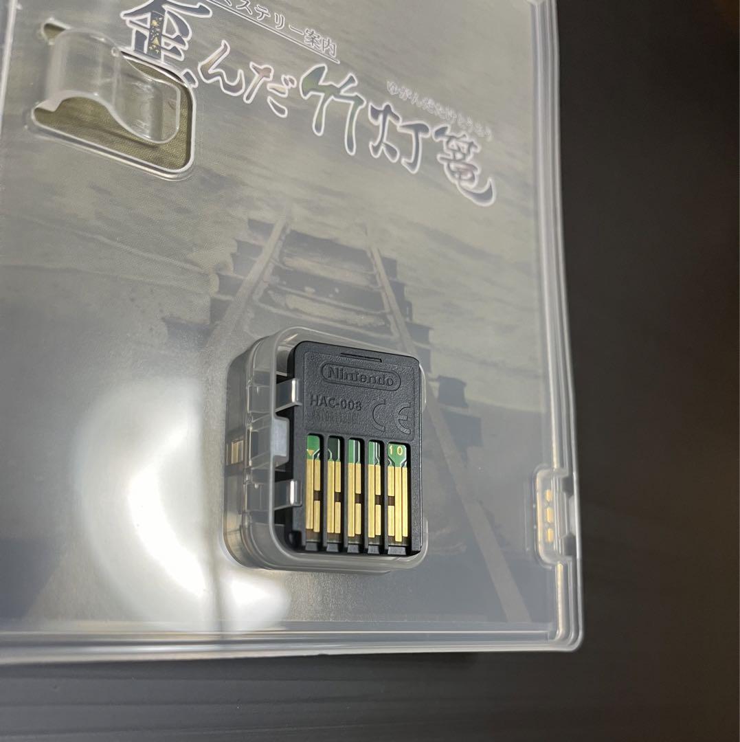 switch        大分・別府ミステリー案内 歪んだ竹灯篭