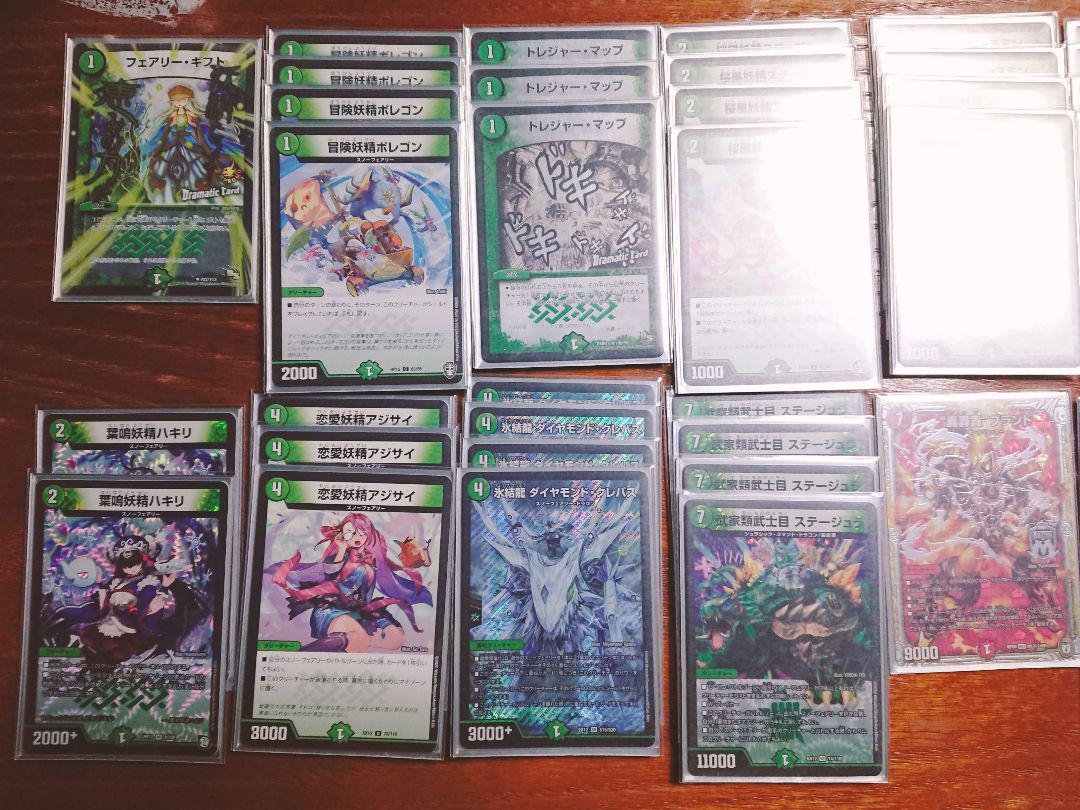 新品即決 デュエルマスターズ スノーフェアリー デッキ Portocolom Com 新品即決 デュエルマスターズ スノーフェアリー デッキ Portocolom Com