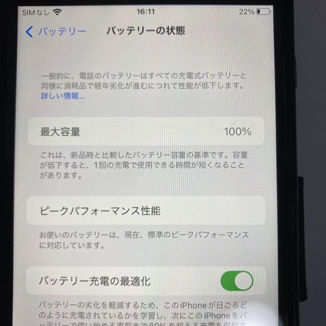 iPhone7plus 128g