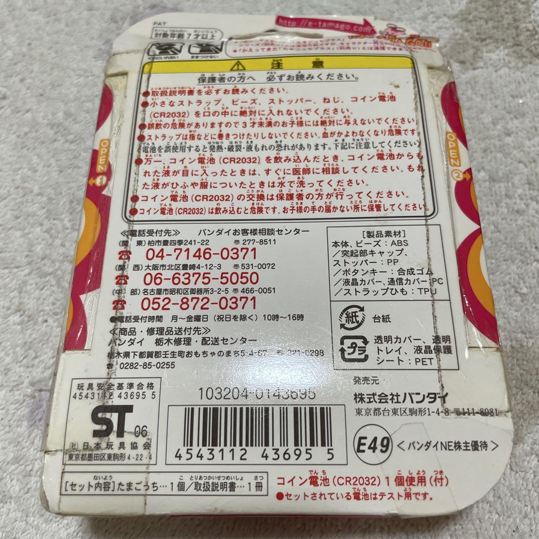スイカ