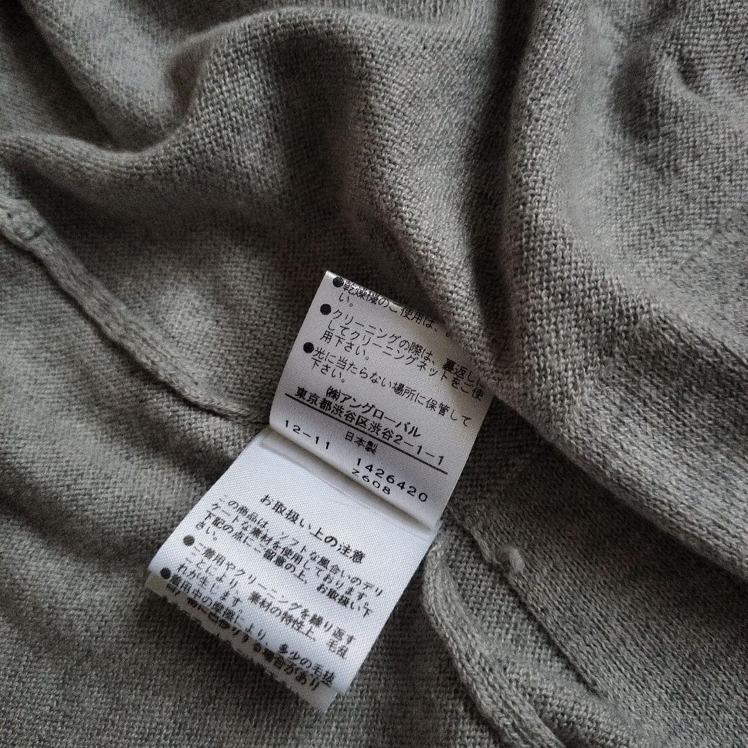 マーガレットハウエル　ロングカーディガン　コットンカシミヤシルク　ベルト付き