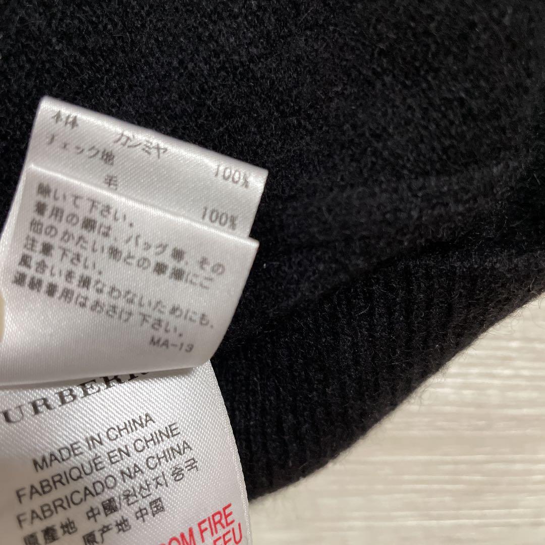 BURBERRY 8Y lVwz9-m44660324729 新品爆買い
