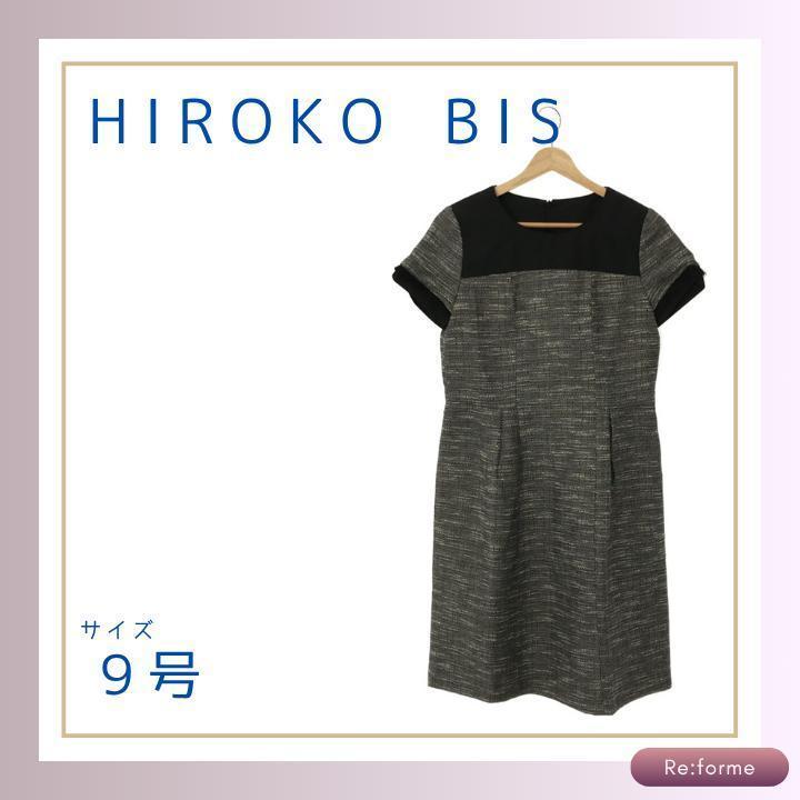 HIROKO BIS ニットワンピース 半袖 オレンジ/グレー レディース