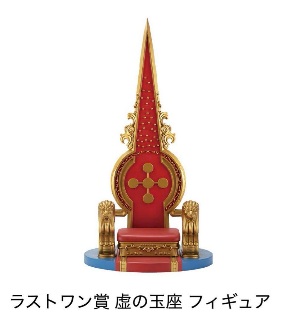 一番くじワンピース 五老星 A・C・E×2・ラストワン賞 5点セット おまけ付き 一番くじワンピース 五老星 A・C・E×2・ラストワン賞 5点セット