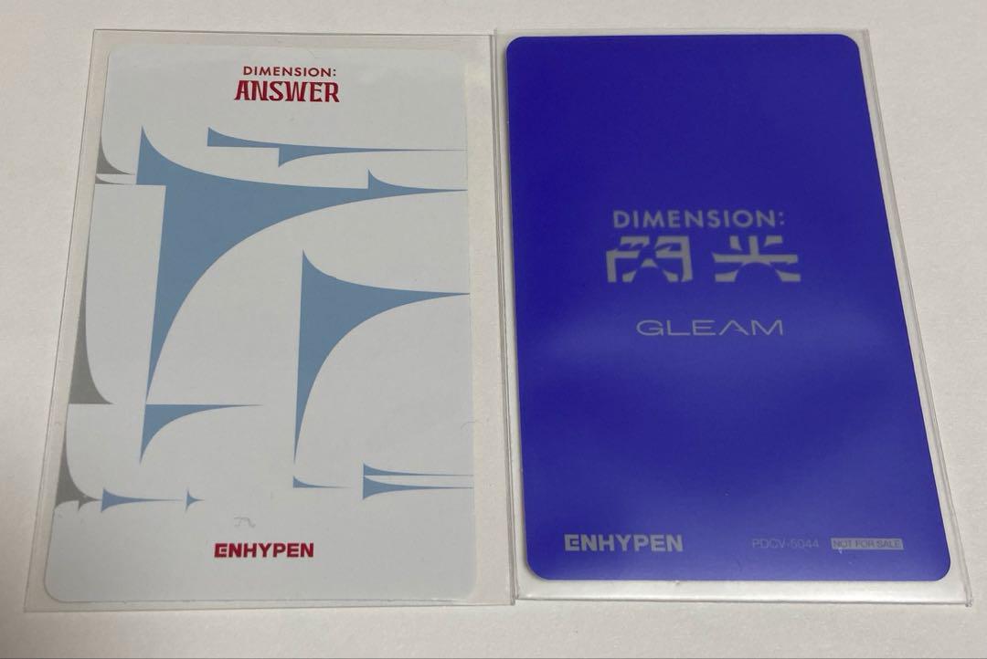 ENHYPEN JUNGWON 43枚トレカセット