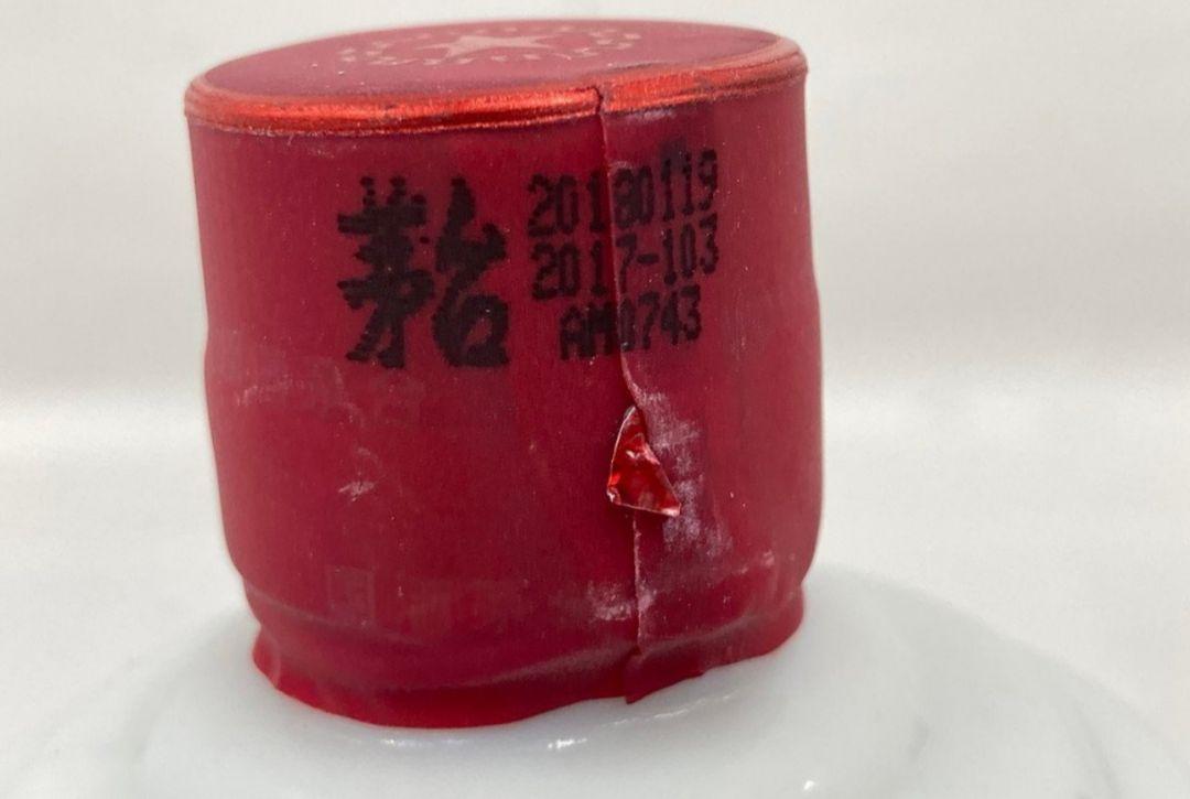 貴州茅台酒 2018年 53% 946g マオタイ