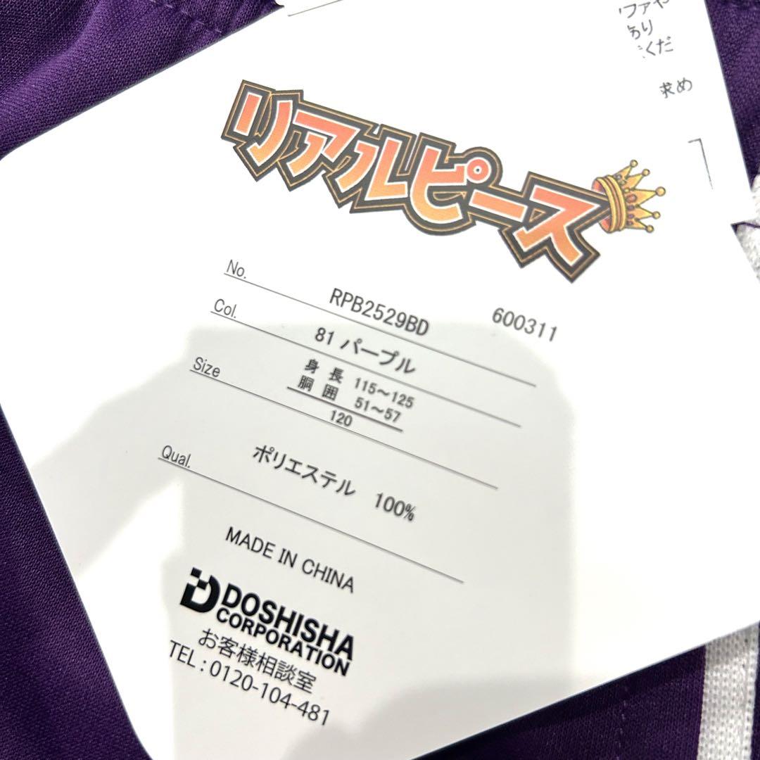 ♡リアルピース♡ セットアップ Tシャツ ハーフパンツ ズボン
