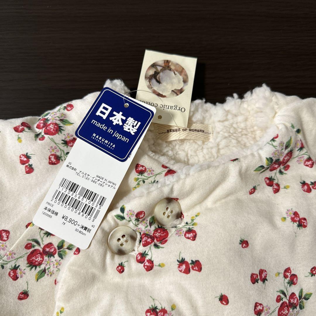 激安アウトレット処分市 | 激安通販のイーサプライ ツッチー様専用出品 センスオブワンダー日本製 オーガニック ロンパース・カバーオール