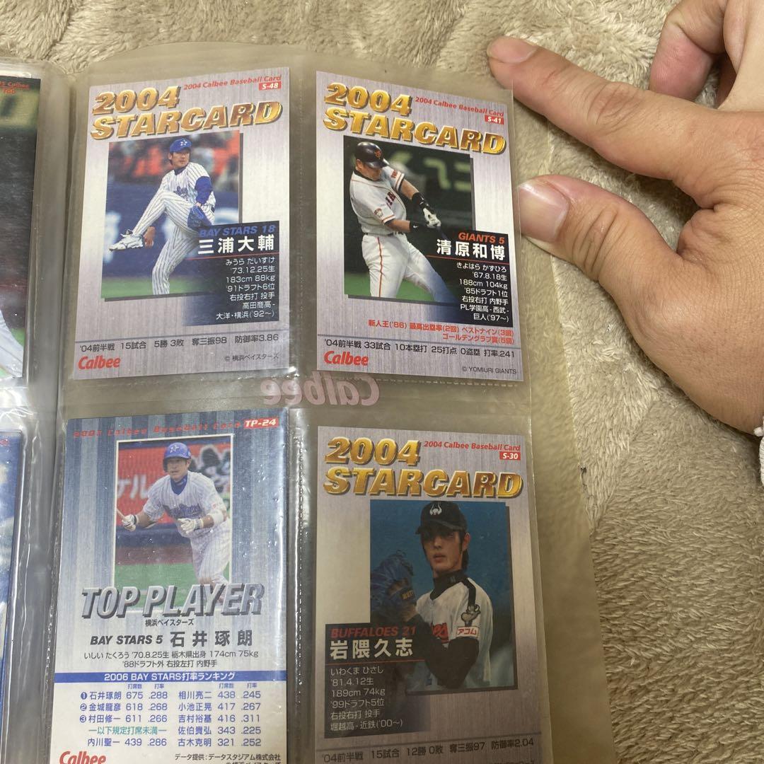 2004年プロ野球チップス　ゴールドサインカード 2004年プロ野球チップス ゴールドサインカード｜Yahoo!フリマ