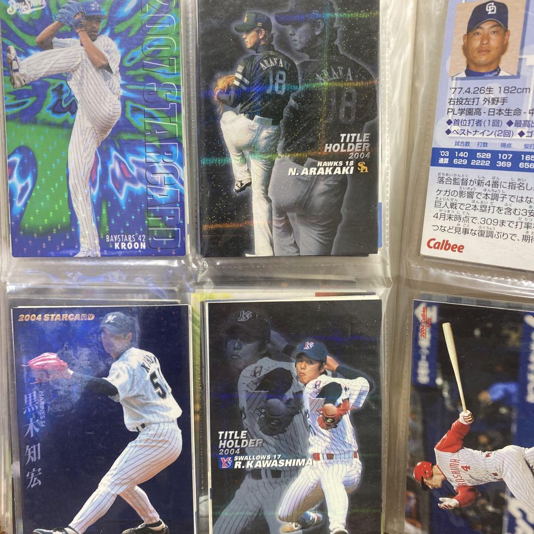 大量！希少！プロ野球チップス2004 ゴールドサイン含むキラ