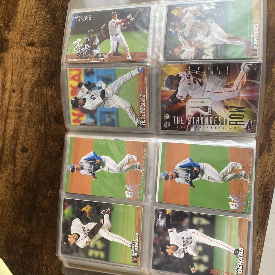 2004年プロ野球チップス　ゴールドサインカード 大量！希少！プロ野球チップス2004 ゴールドサイン含むキラ