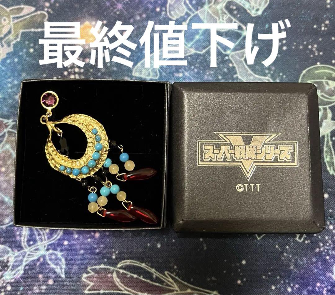王様戦隊キングオージャー ジェラミー・ブラシエリ イヤリング