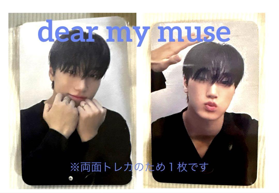ATEEZ トレカ Dear my muse コンプ ATEEZ アチズ dear my muse トレカ コンプ タレントカード