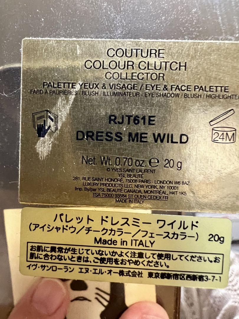 イブサンローラン アイシャドウパレット 限定品
