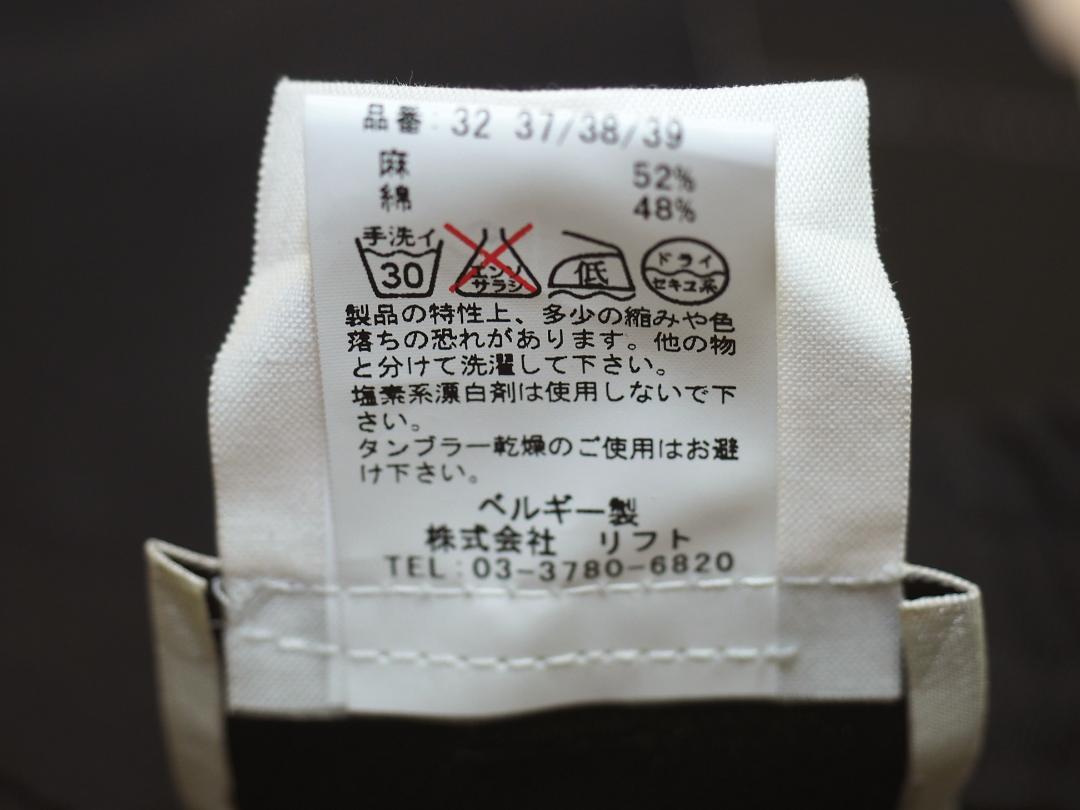未使用品 ステファンシュナイダー 13SSリネン混ショートパンツ3