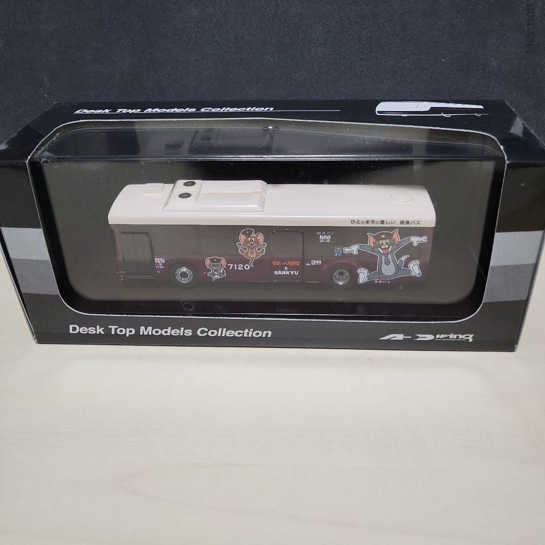 阪急バス トムとジェリー号 伊丹 バスモデル デスクトップコレクション