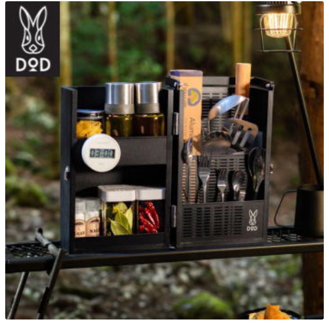 DOD アウトドア調理器具収納ボックスDoD