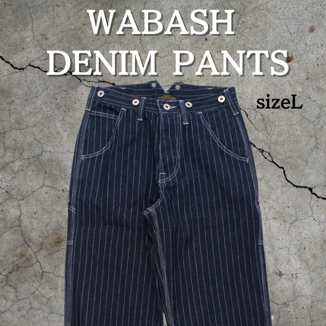ウォバッシュ ヒッコリー ストライプ 2XL デニム アメカジ