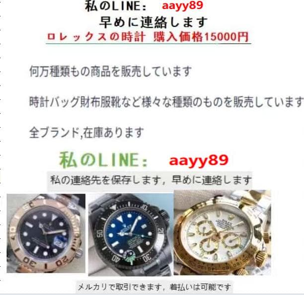 rolex 40mm ロレックス 美品の時計M rolex 40mm ロレックス 美品の時計M