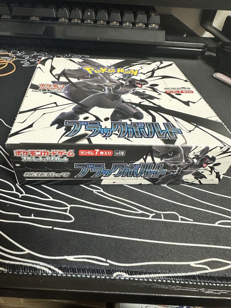 ポケモンカード ブラックボルト 1BOX