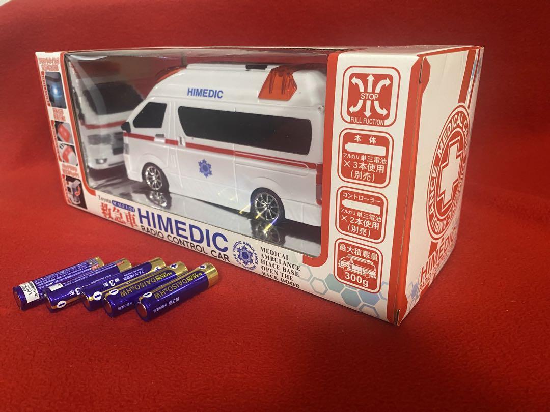 RC救急車！出動だ！トヨタ・ハイメディック（HIMEDIC）1/24