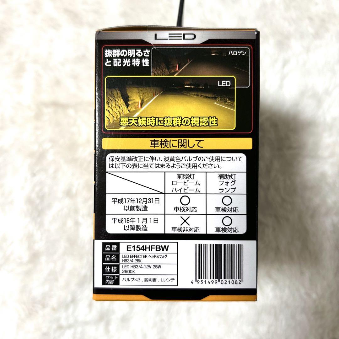 IPF ヘッドライト フォグランプ LED 車用 4000lm 2600K