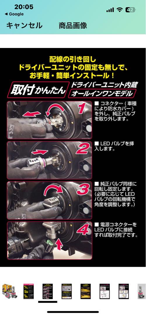 IPF ヘッドライト フォグランプ LED 車用 4000lm 2600K