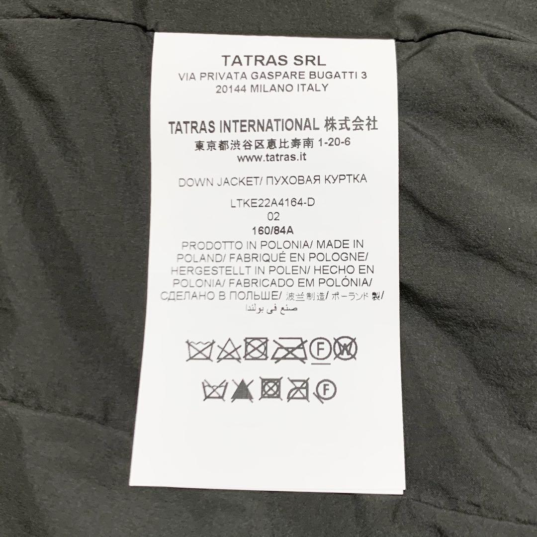 S'さん専用 【極美品】タトラス ダウン VARENA ラクーンファー 2