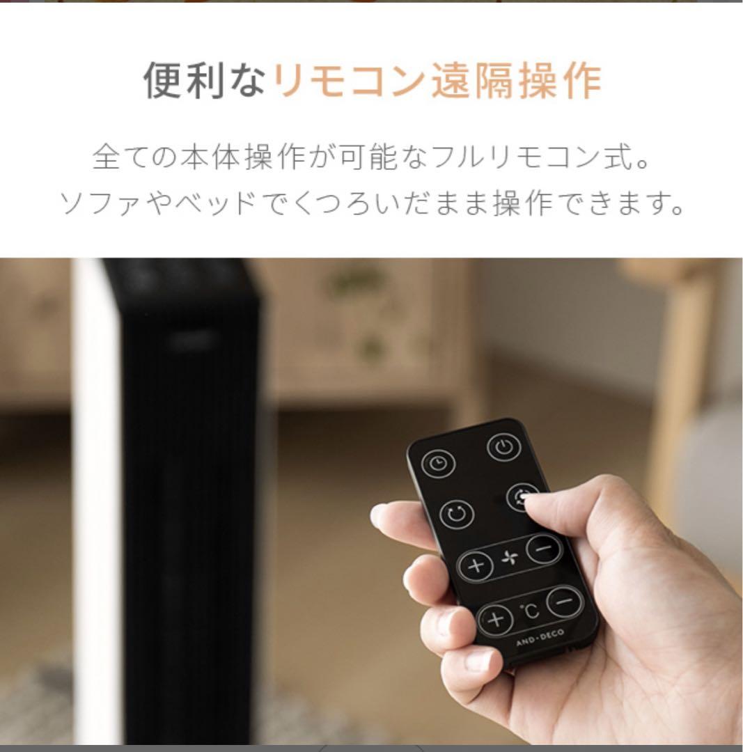 セラミックヒーター 電気ストーブ 暖房 扇風機 ファンヒーター