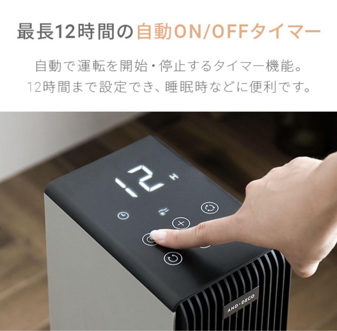 セラミックヒーター 電気ストーブ 暖房 扇風機 ファンヒーター